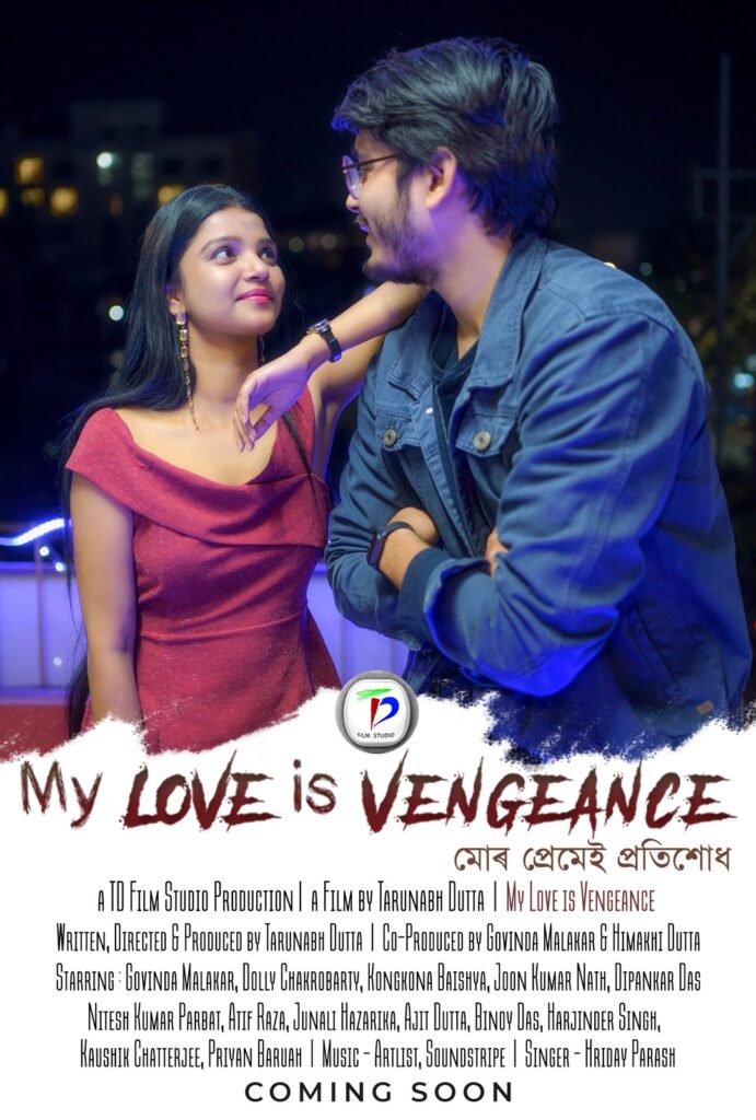 Poster for My Love is Vengeance (বিষাক্ত প্ৰেম), a 2022 Assamese romantic horror thriller by TD Film Studio