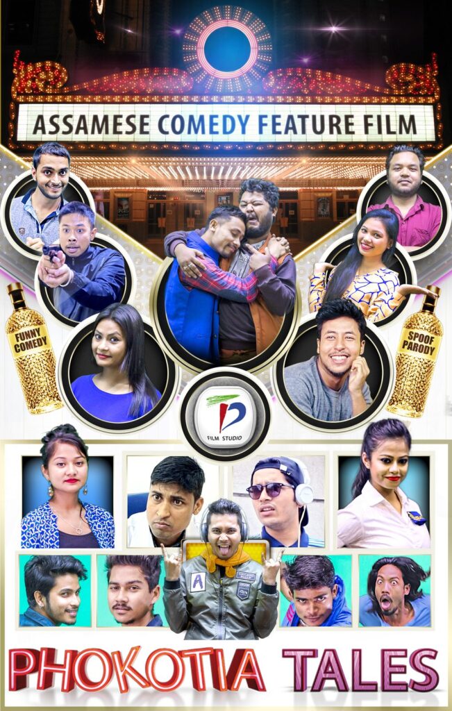 Poster for Phokotia Tales, a 2017 Assamese comedy feature by TD Film Studio